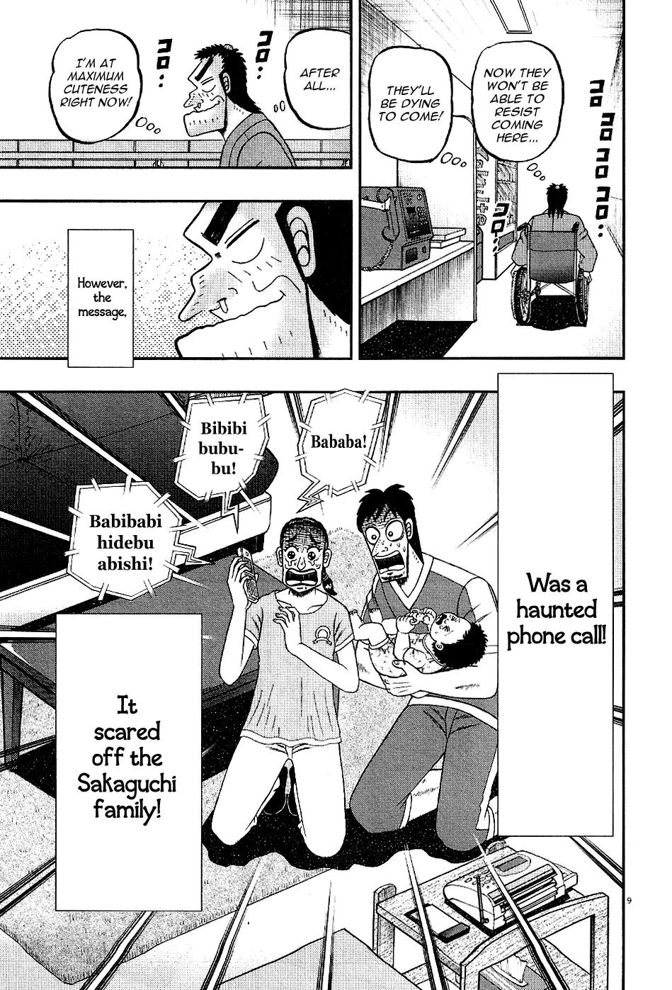 The New Kurosawa Chapter 6 page 8 - Chapter 6: Visiting