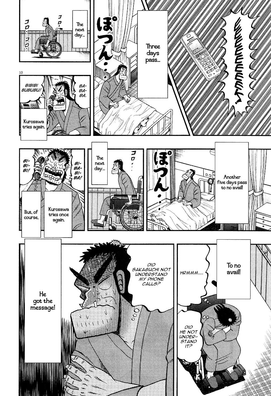 The New Kurosawa Chapter 6 page 9 - Chapter 6: Visiting