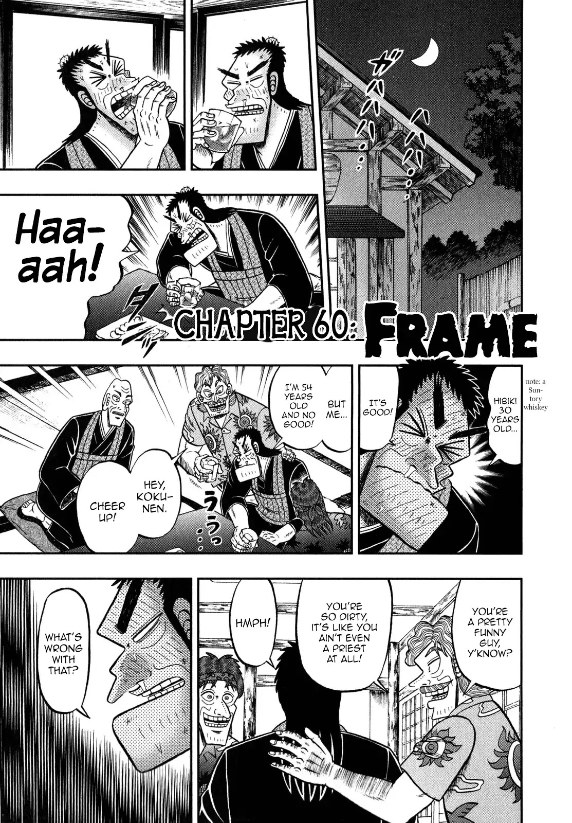The New Kurosawa Chapter 60 page 1 - Chapter 60: Frame