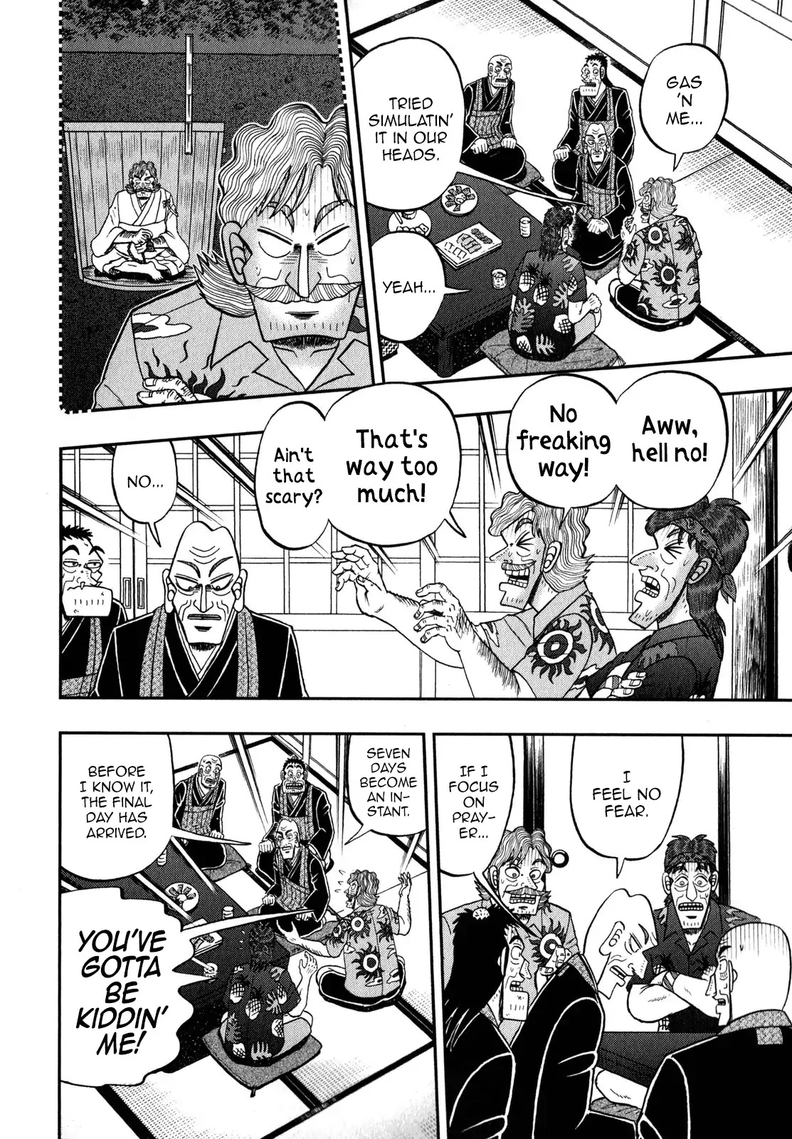 The New Kurosawa Chapter 60 page 10 - Chapter 60: Frame