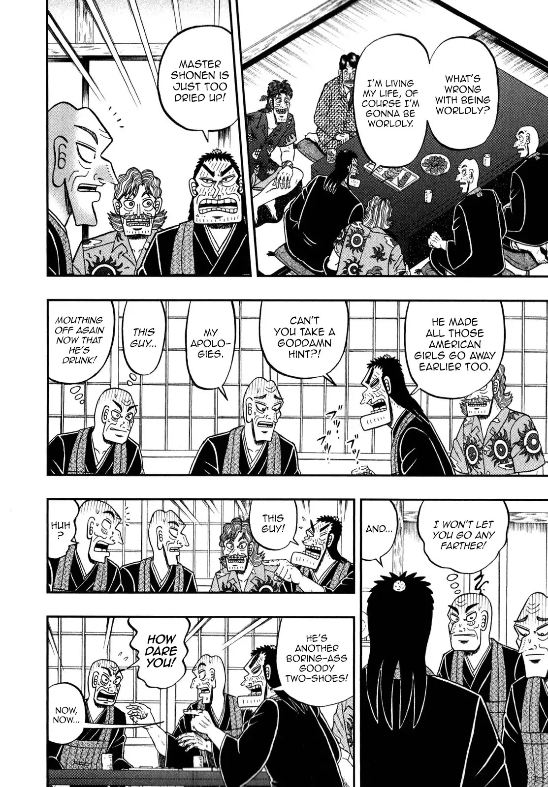The New Kurosawa Chapter 60 page 2 - Chapter 60: Frame
