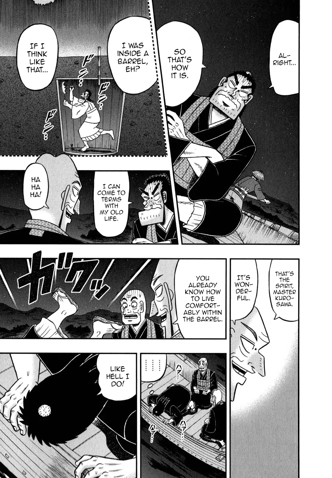 The New Kurosawa Chapter 60 page 23 - Chapter 60: Frame