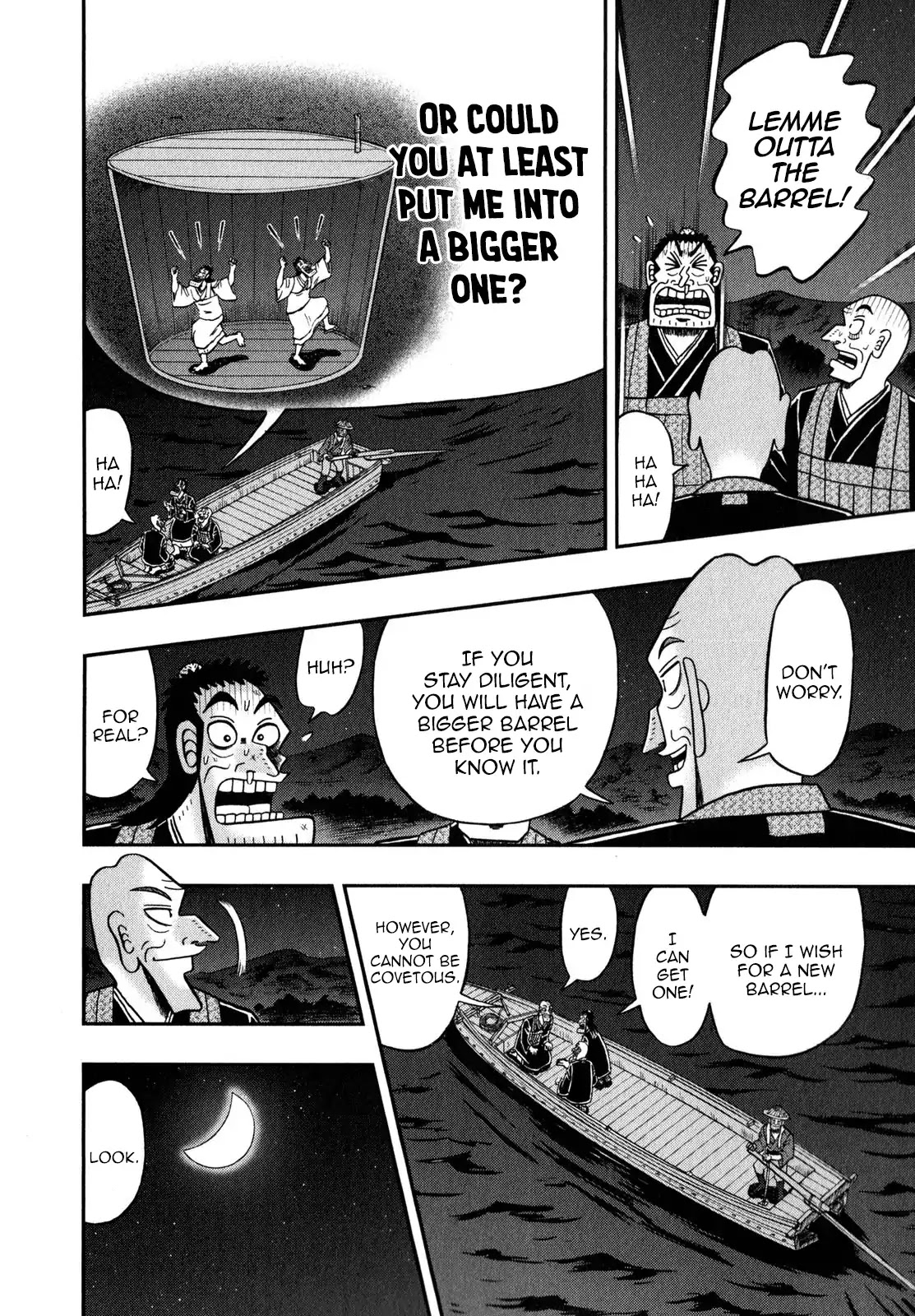 The New Kurosawa Chapter 60 page 24 - Chapter 60: Frame