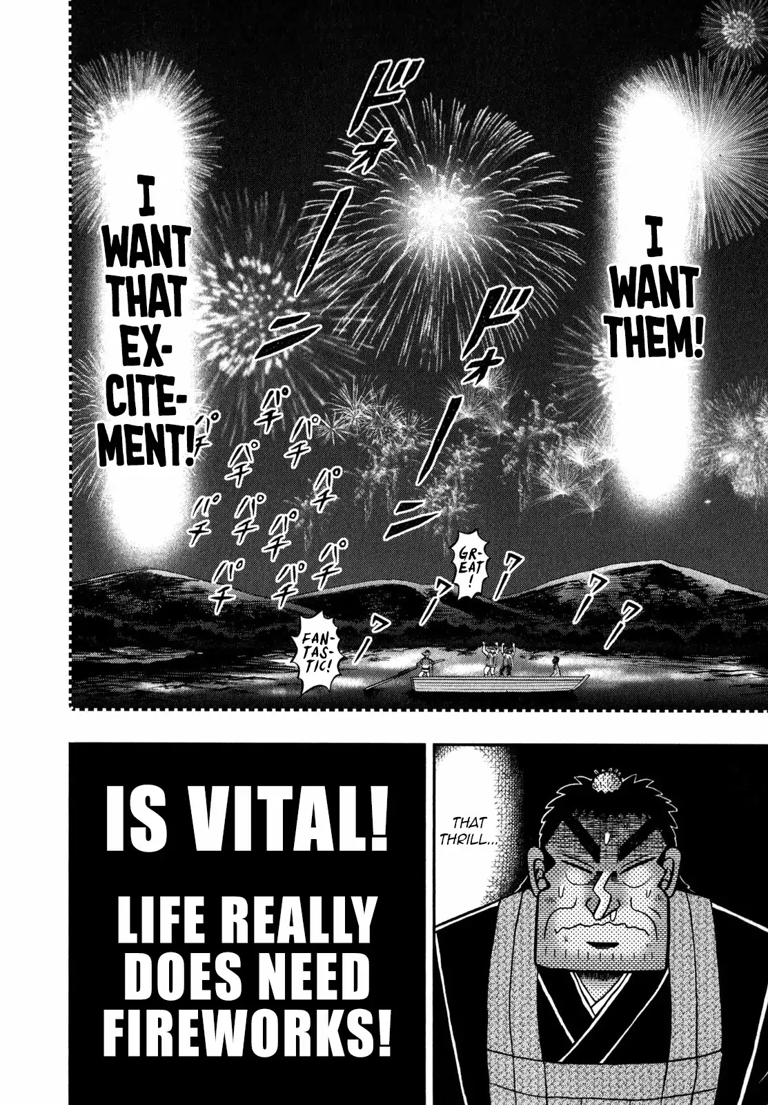 The New Kurosawa Chapter 60 page 26 - Chapter 60: Frame