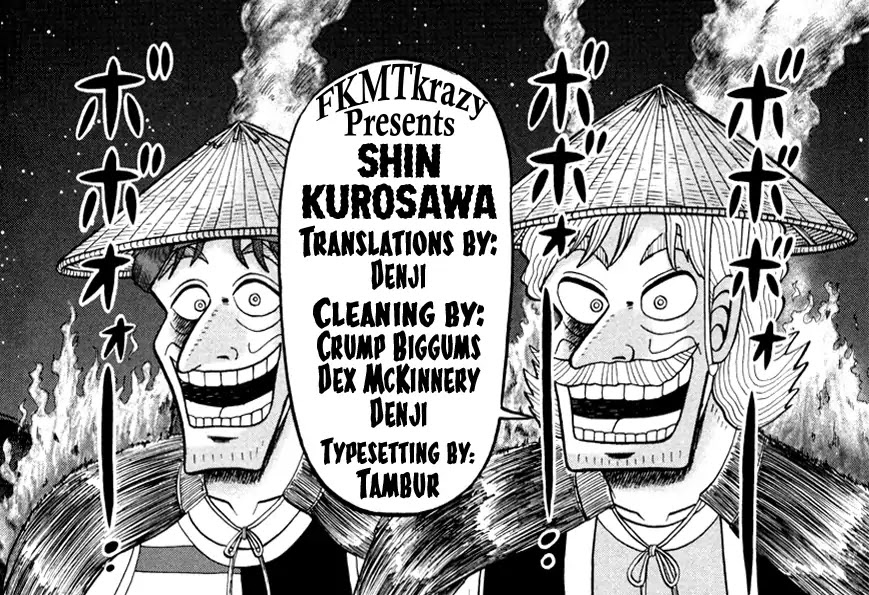 The New Kurosawa Chapter 60 page 27 - Chapter 60: Frame