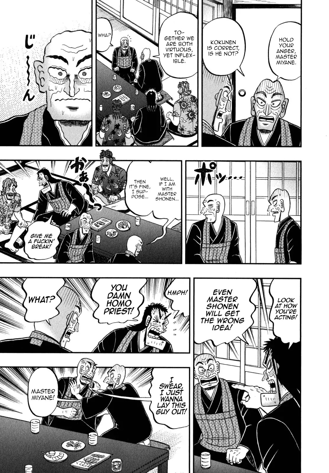 The New Kurosawa Chapter 60 page 3 - Chapter 60: Frame