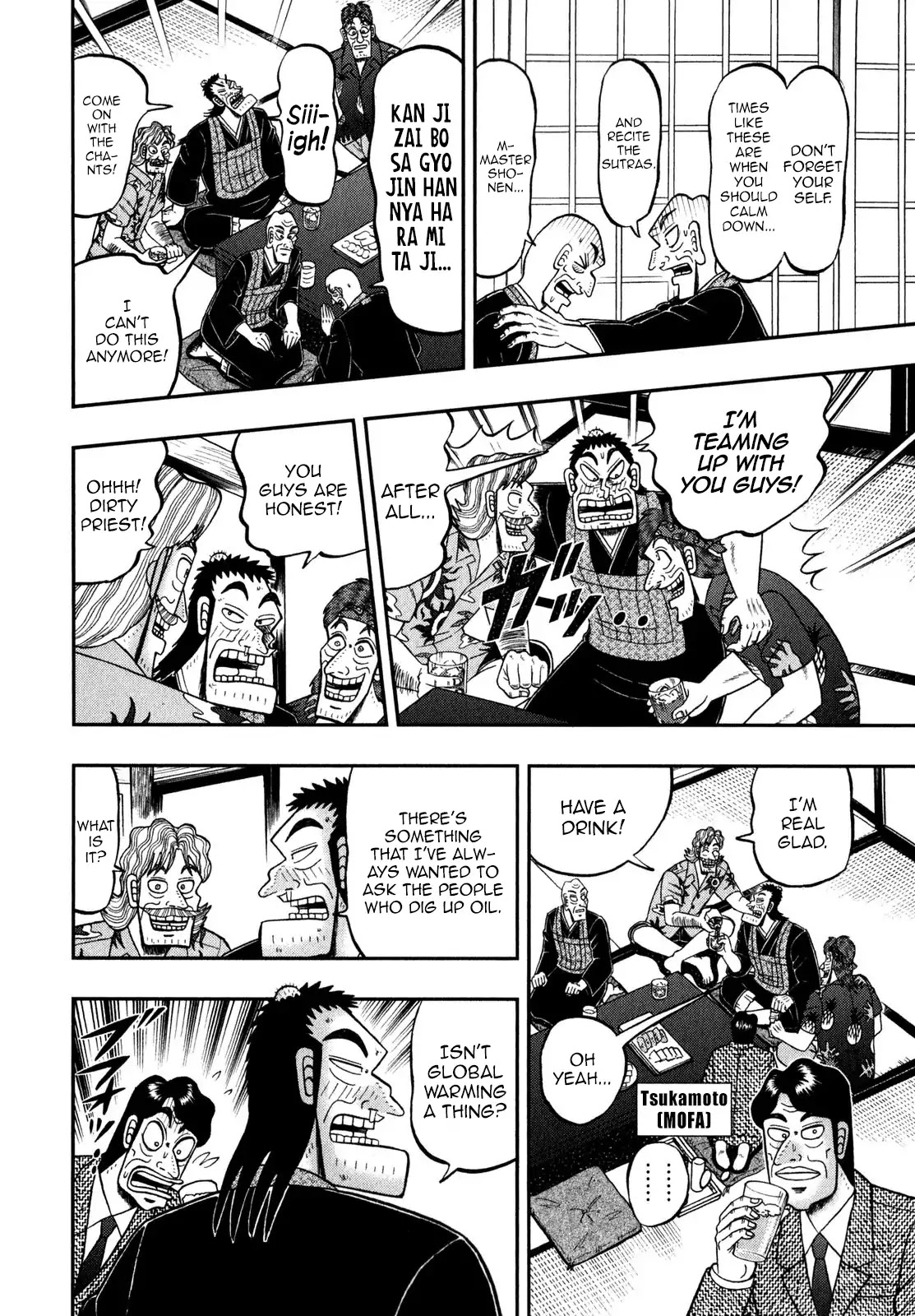 The New Kurosawa Chapter 60 page 4 - Chapter 60: Frame