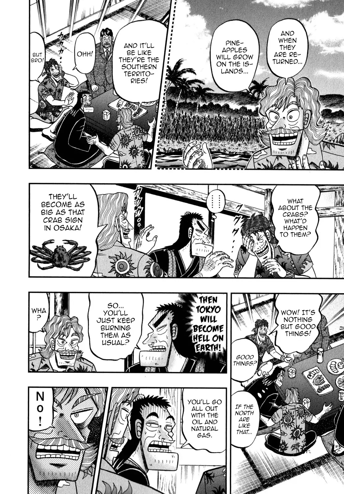 The New Kurosawa Chapter 60 page 6 - Chapter 60: Frame