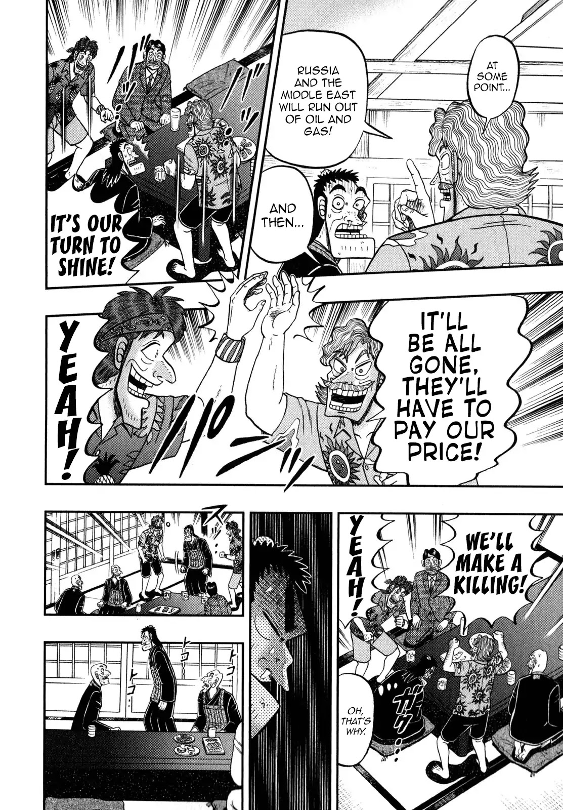 The New Kurosawa Chapter 60 page 8 - Chapter 60: Frame