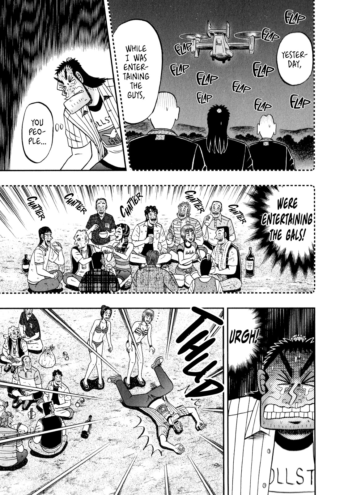 The New Kurosawa Chapter 61 page 25 - Chapter 61: Homecoming