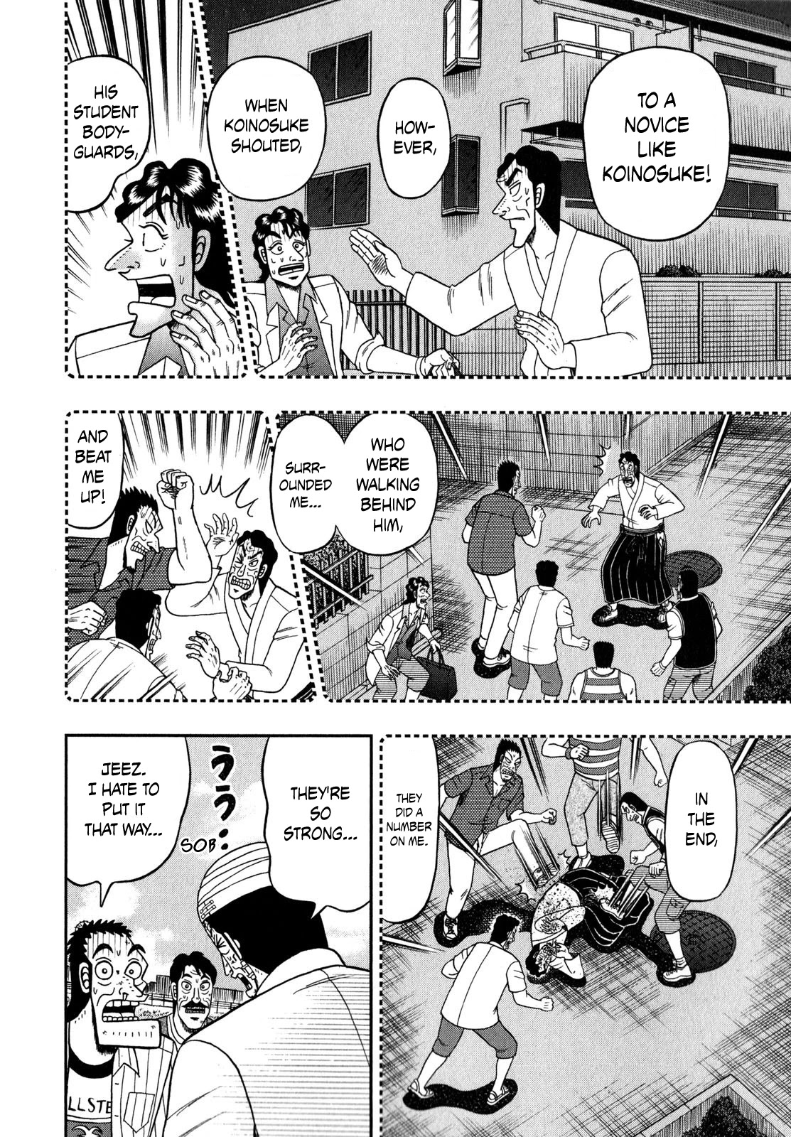 The New Kurosawa Chapter 62 page 24 - Chapter 62: From The Pot