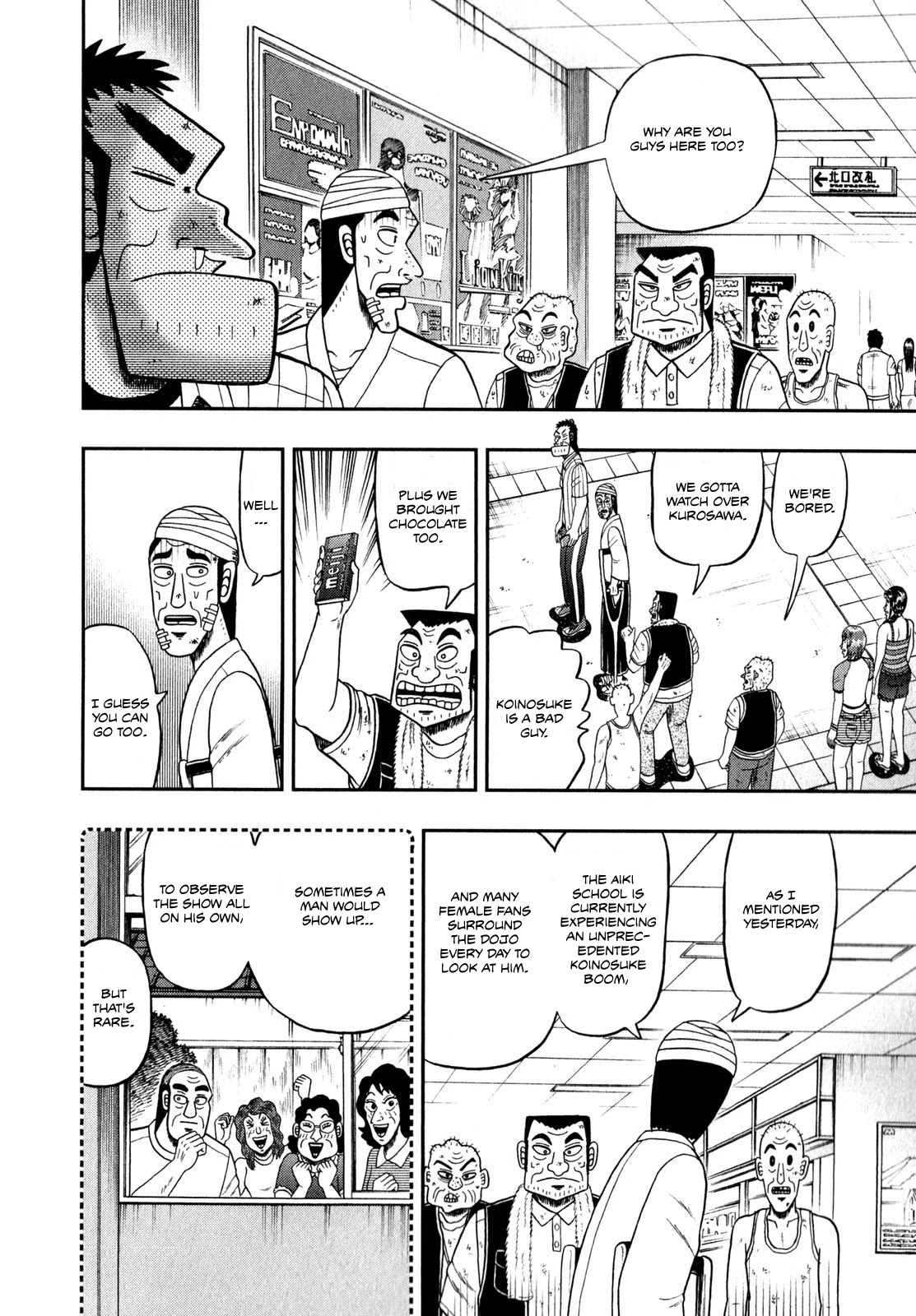 The New Kurosawa Chapter 64 page 10 - Chapter 64: Observation