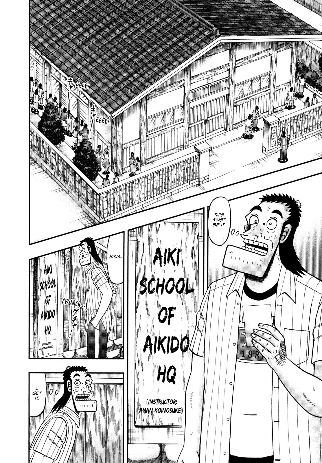 The New Kurosawa Chapter 64 page 12 - Chapter 64: Observation