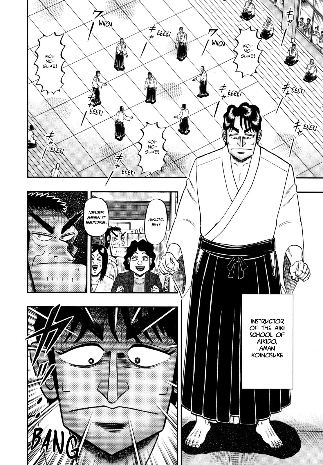 The New Kurosawa Chapter 64 page 14 - Chapter 64: Observation
