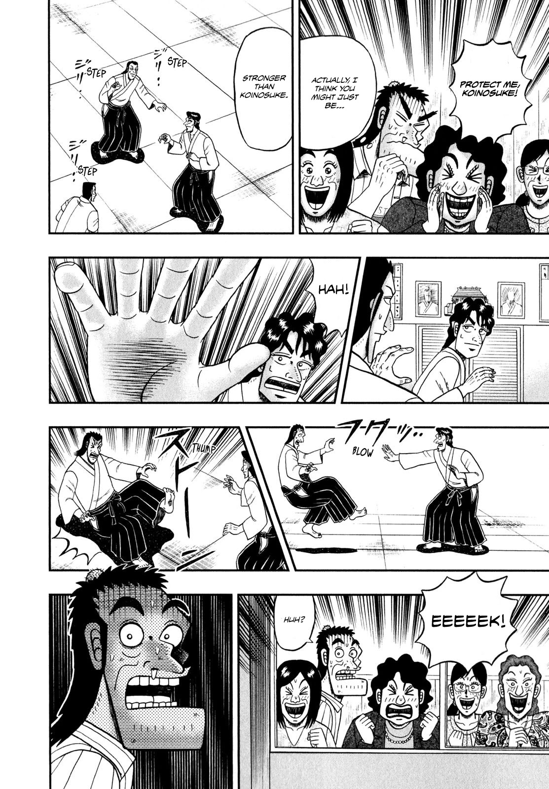 The New Kurosawa Chapter 64 page 16 - Chapter 64: Observation