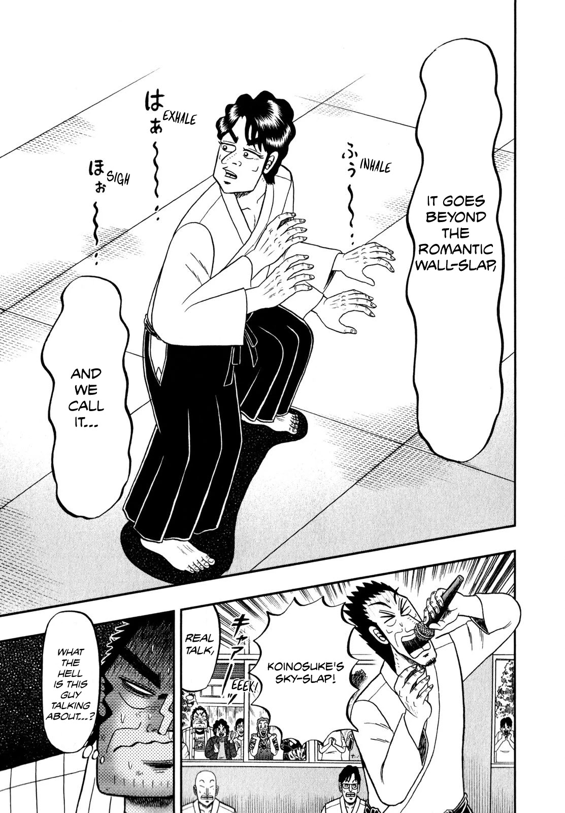 The New Kurosawa Chapter 64 page 21 - Chapter 64: Observation