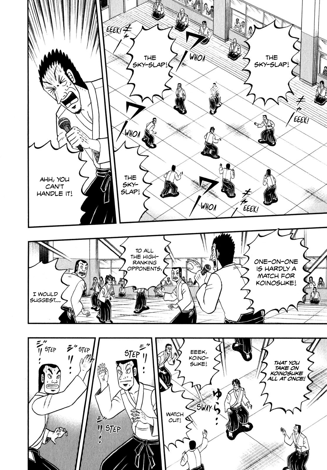 The New Kurosawa Chapter 64 page 22 - Chapter 64: Observation
