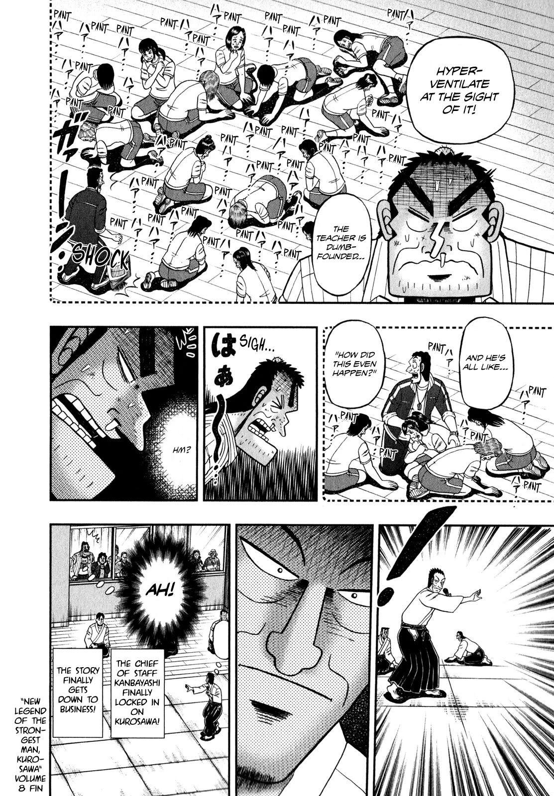 The New Kurosawa Chapter 64 page 26 - Chapter 64: Observation