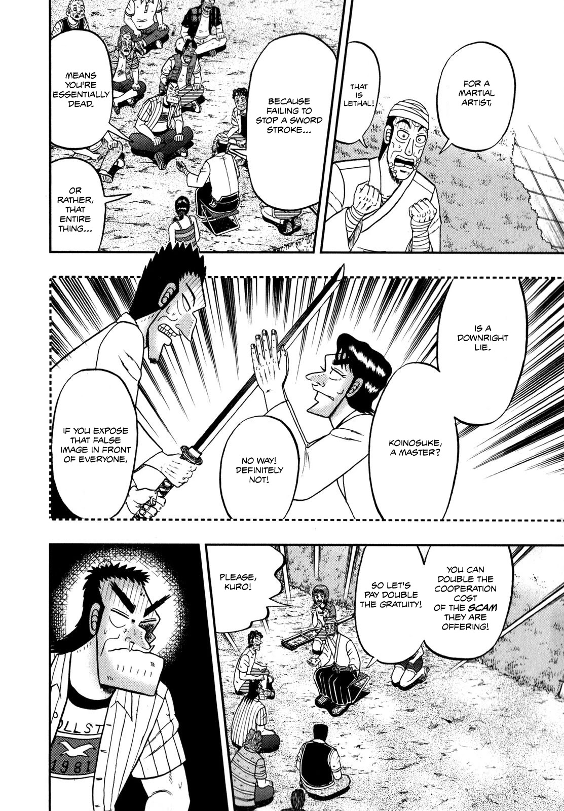 The New Kurosawa Chapter 64 page 4 - Chapter 64: Observation