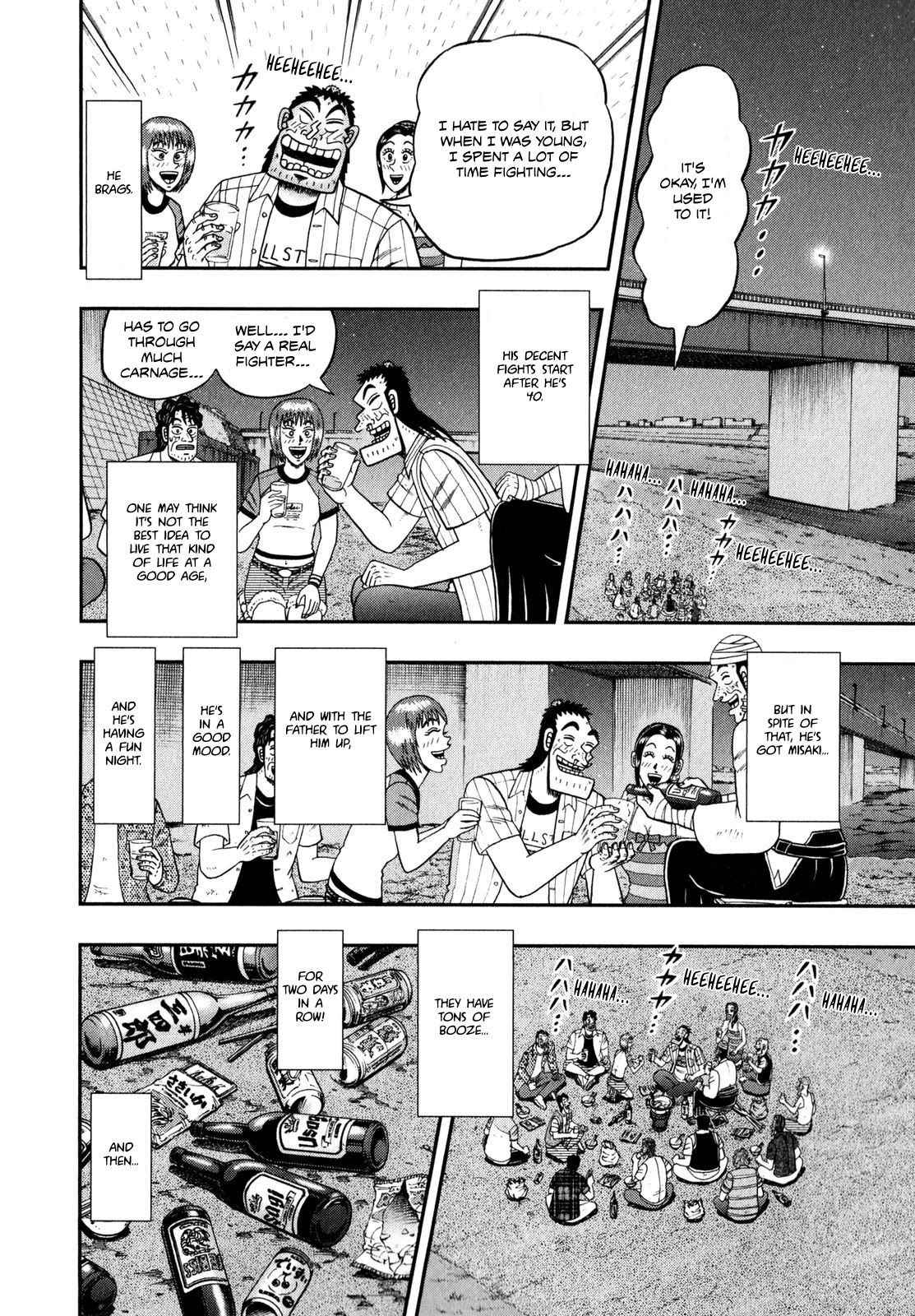 The New Kurosawa Chapter 64 page 6 - Chapter 64: Observation