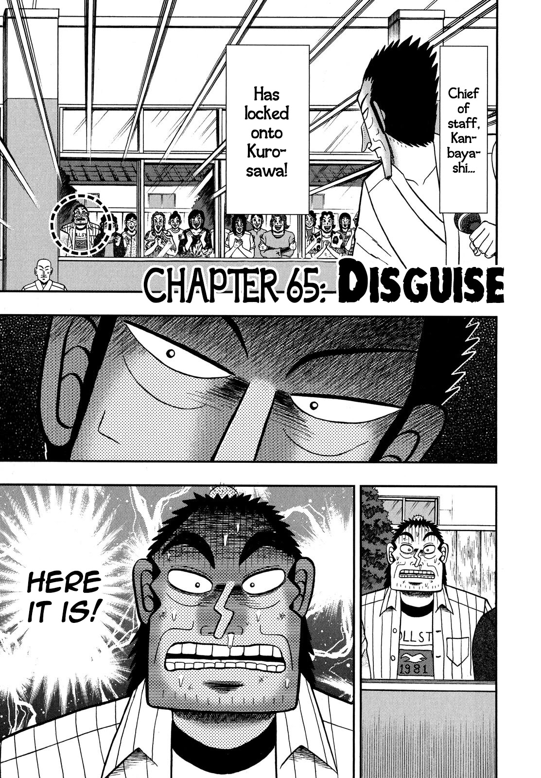 The New Kurosawa Chapter 65 page 3 - Chapter 65: Disguise