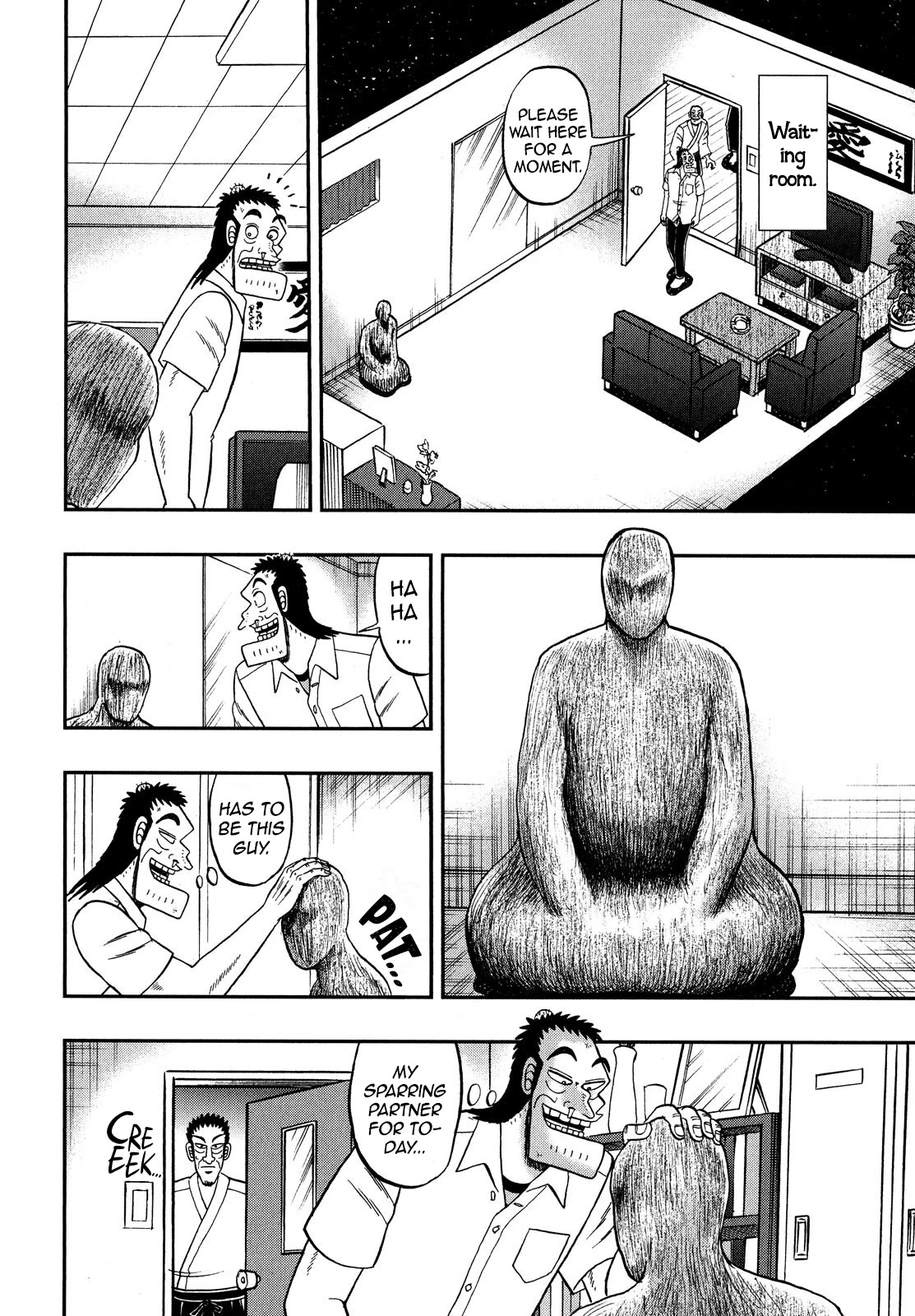 The New Kurosawa Chapter 67 page 10 - Chapter 67: Leader