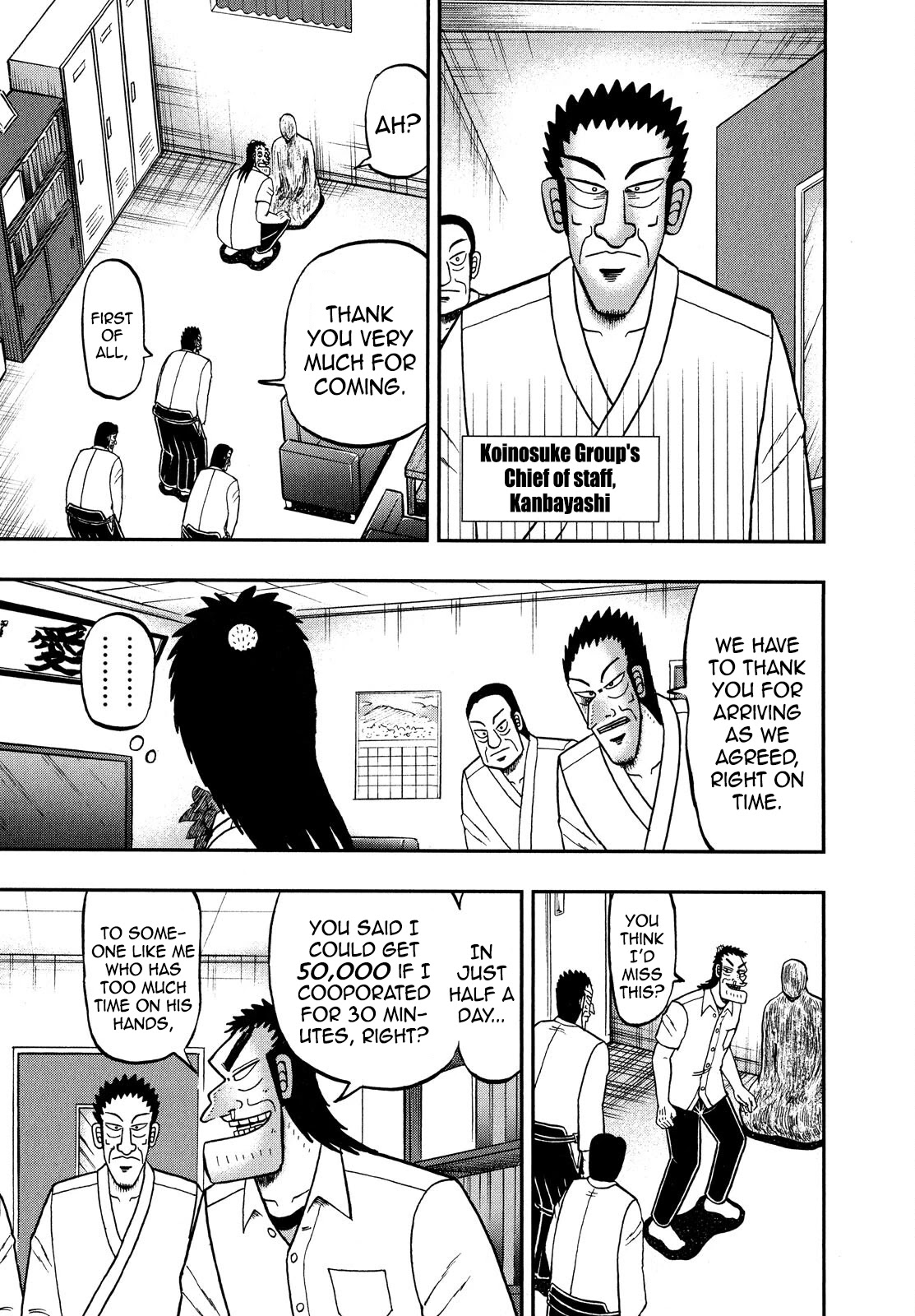The New Kurosawa Chapter 67 page 11 - Chapter 67: Leader