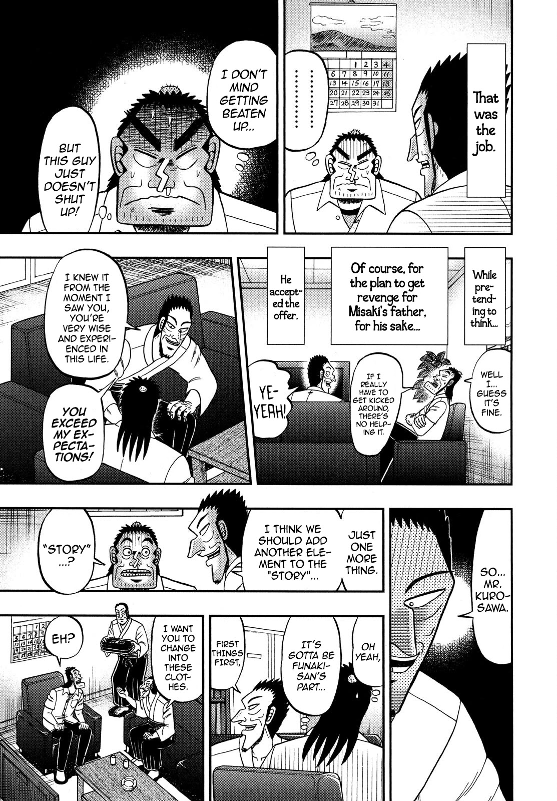 The New Kurosawa Chapter 67 page 13 - Chapter 67: Leader