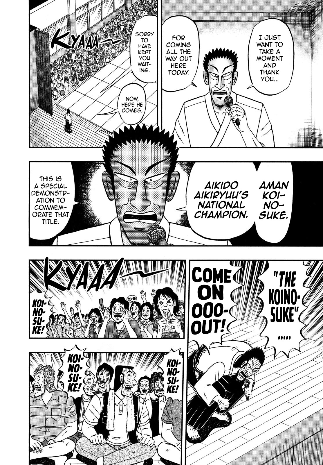 The New Kurosawa Chapter 68 page 23 - Chapter 68: It Begins