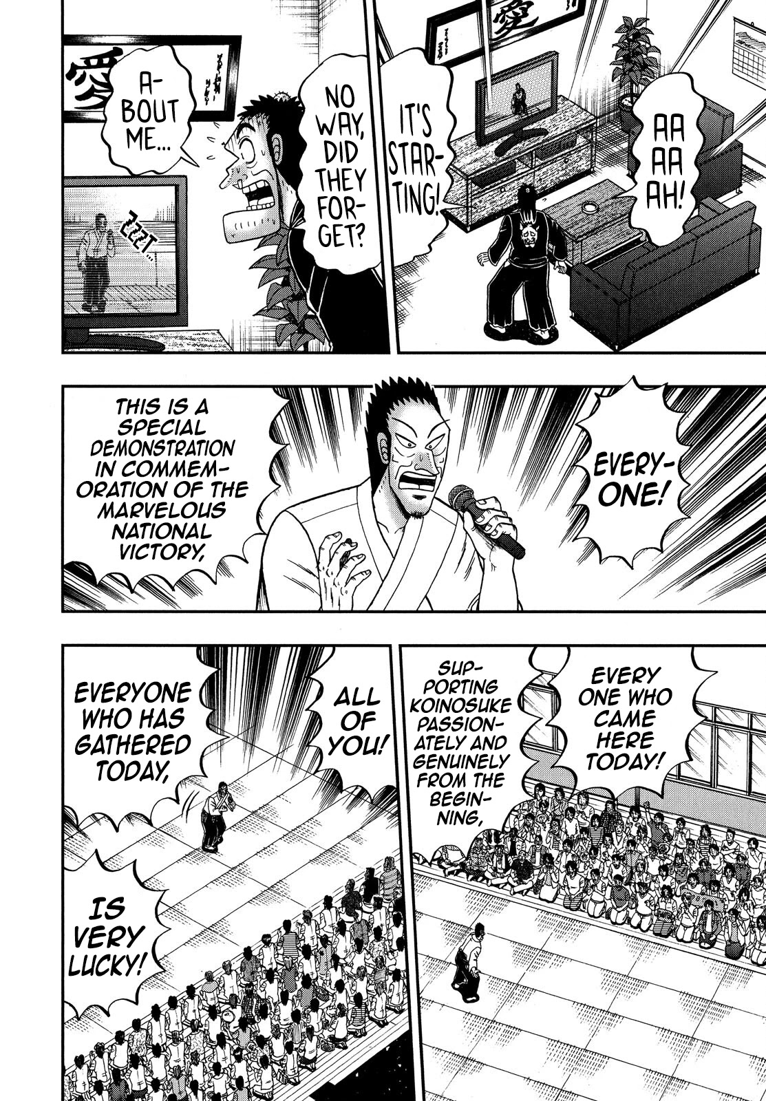 The New Kurosawa Chapter 69 page 15 - Chapter 69: Sword Skills