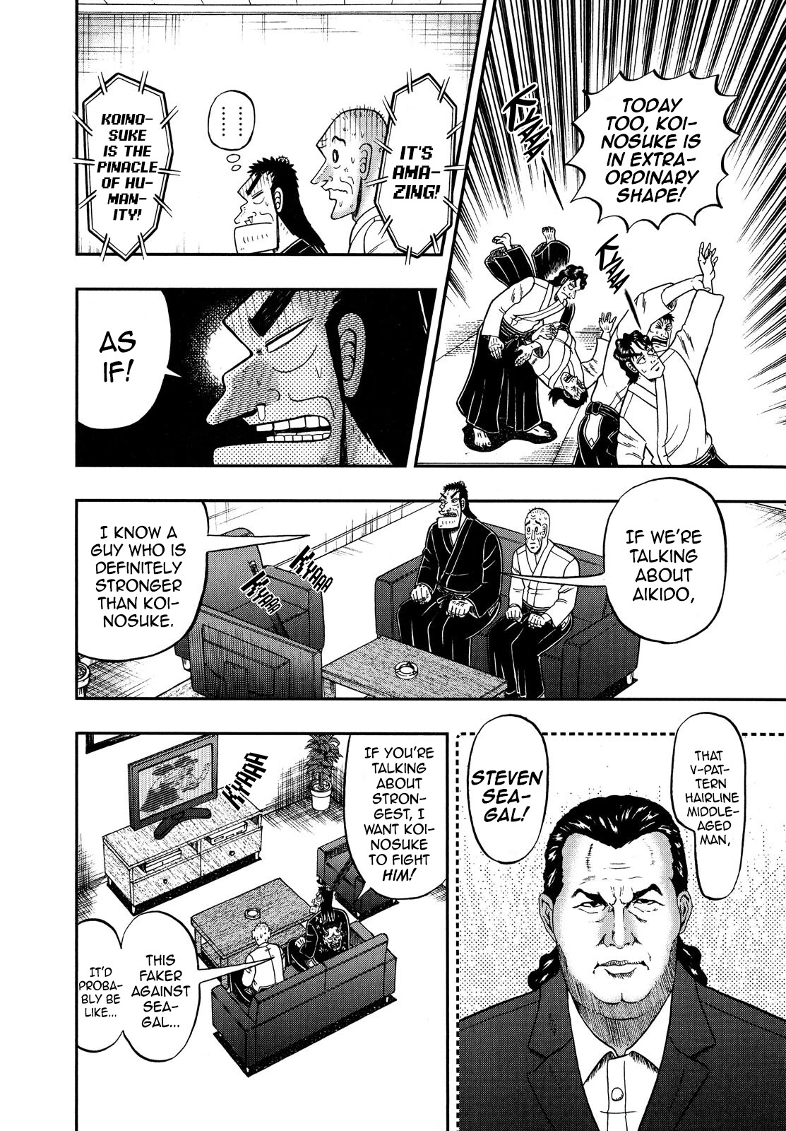 The New Kurosawa Chapter 69 page 5 - Chapter 69: Sword Skills