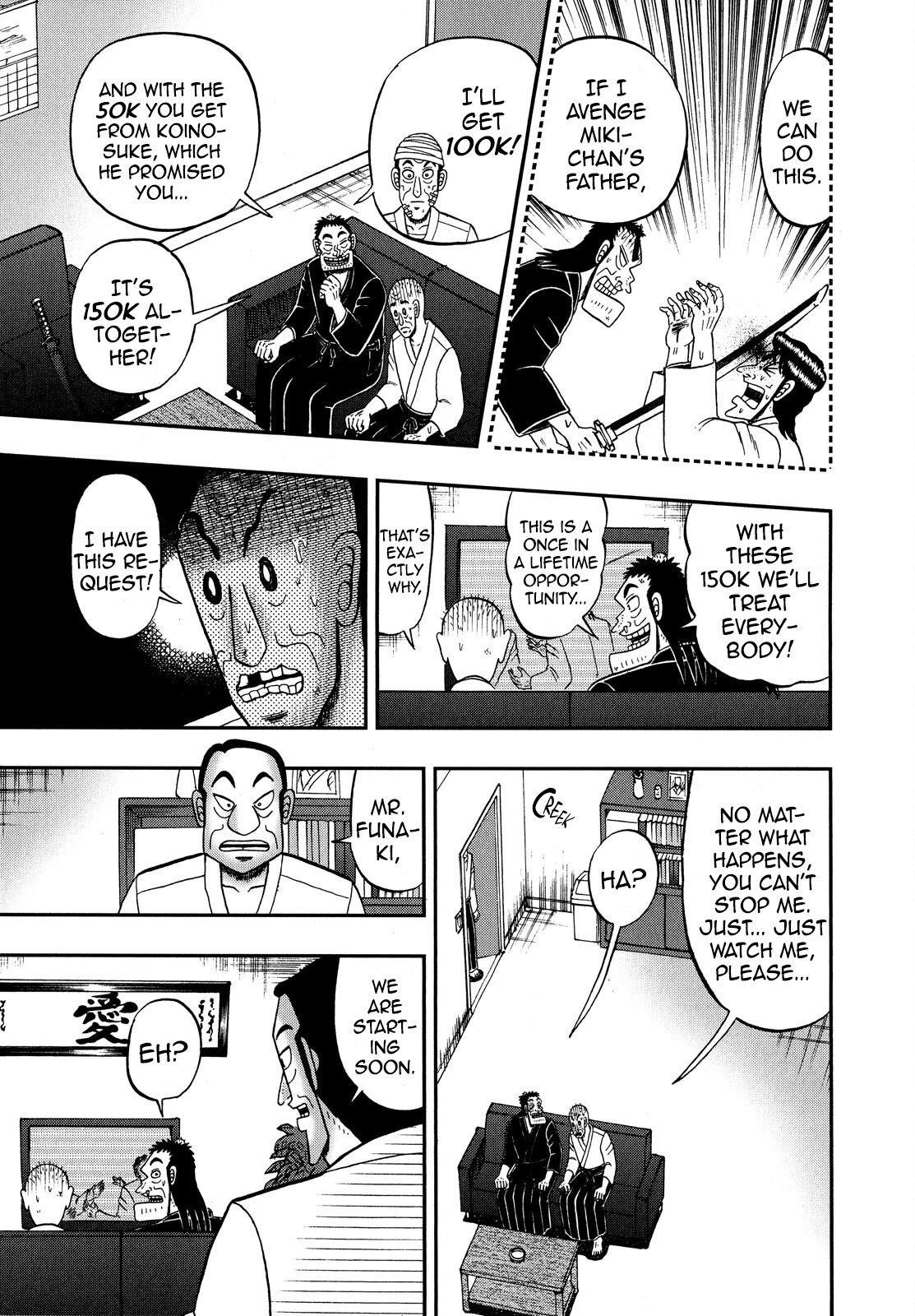 The New Kurosawa Chapter 69 page 8 - Chapter 69: Sword Skills