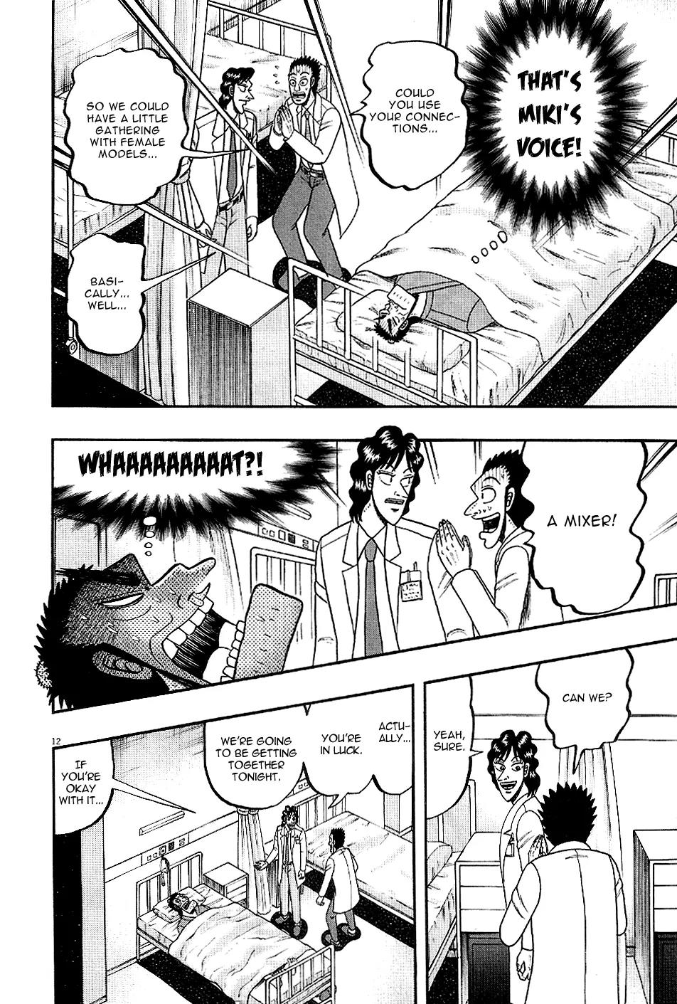 The New Kurosawa Chapter 7 page 12 - Chapter 7: Clara