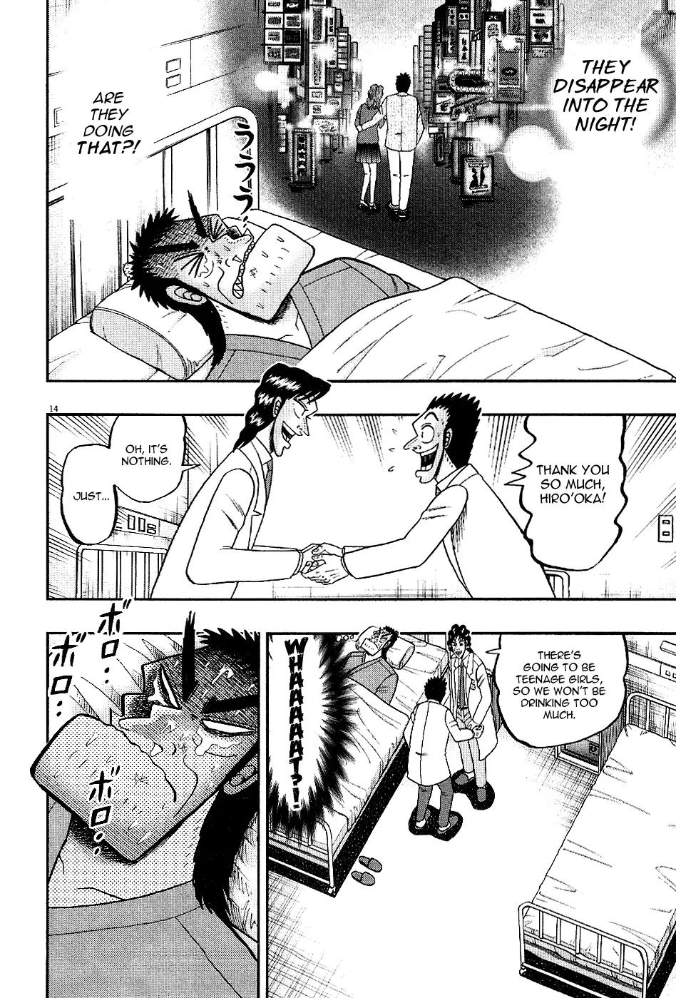 The New Kurosawa Chapter 7 page 14 - Chapter 7: Clara