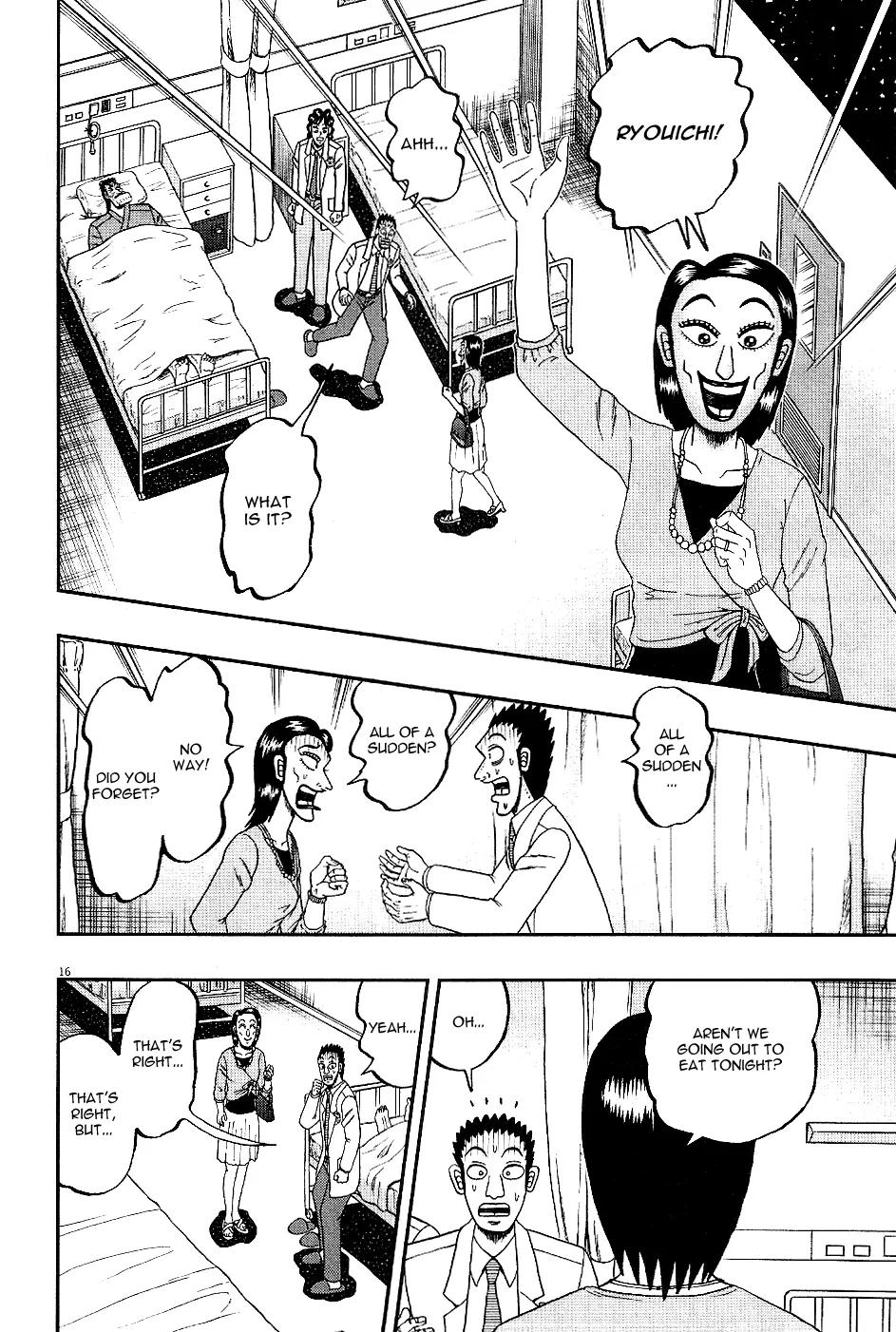 The New Kurosawa Chapter 7 page 16 - Chapter 7: Clara