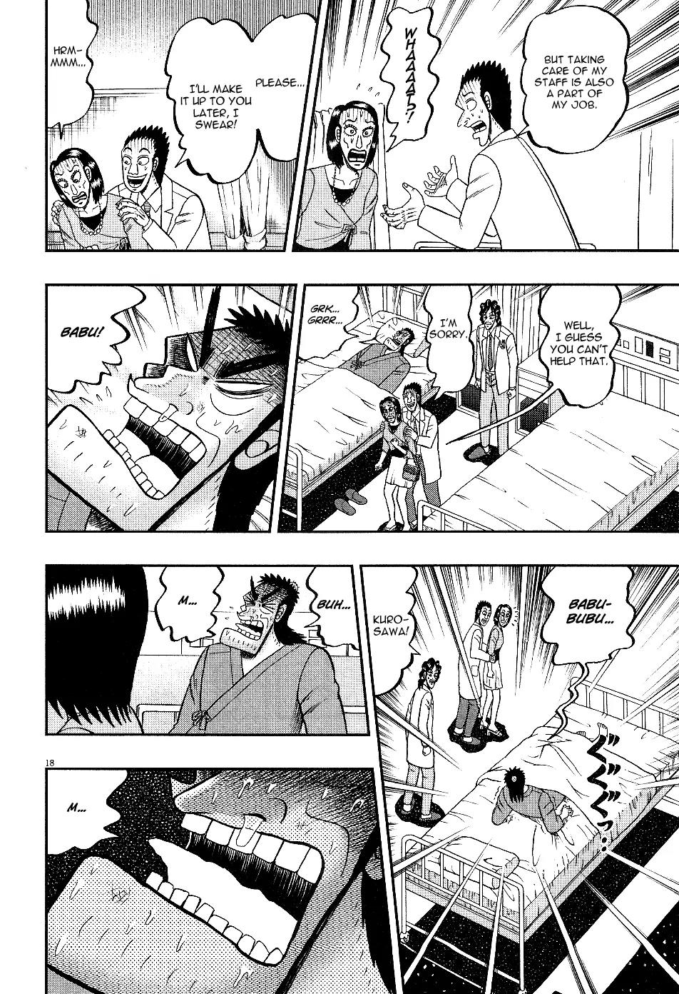 The New Kurosawa Chapter 7 page 18 - Chapter 7: Clara