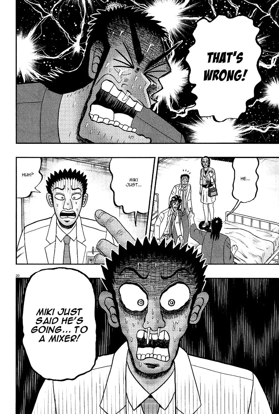 The New Kurosawa Chapter 7 page 20 - Chapter 7: Clara