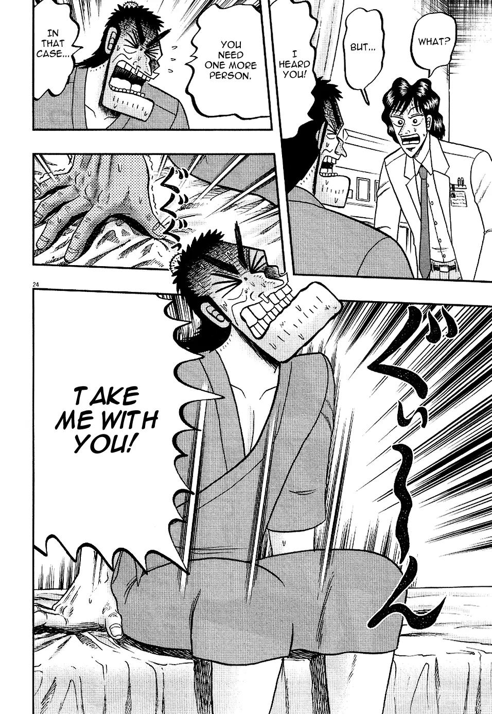 The New Kurosawa Chapter 7 page 24 - Chapter 7: Clara