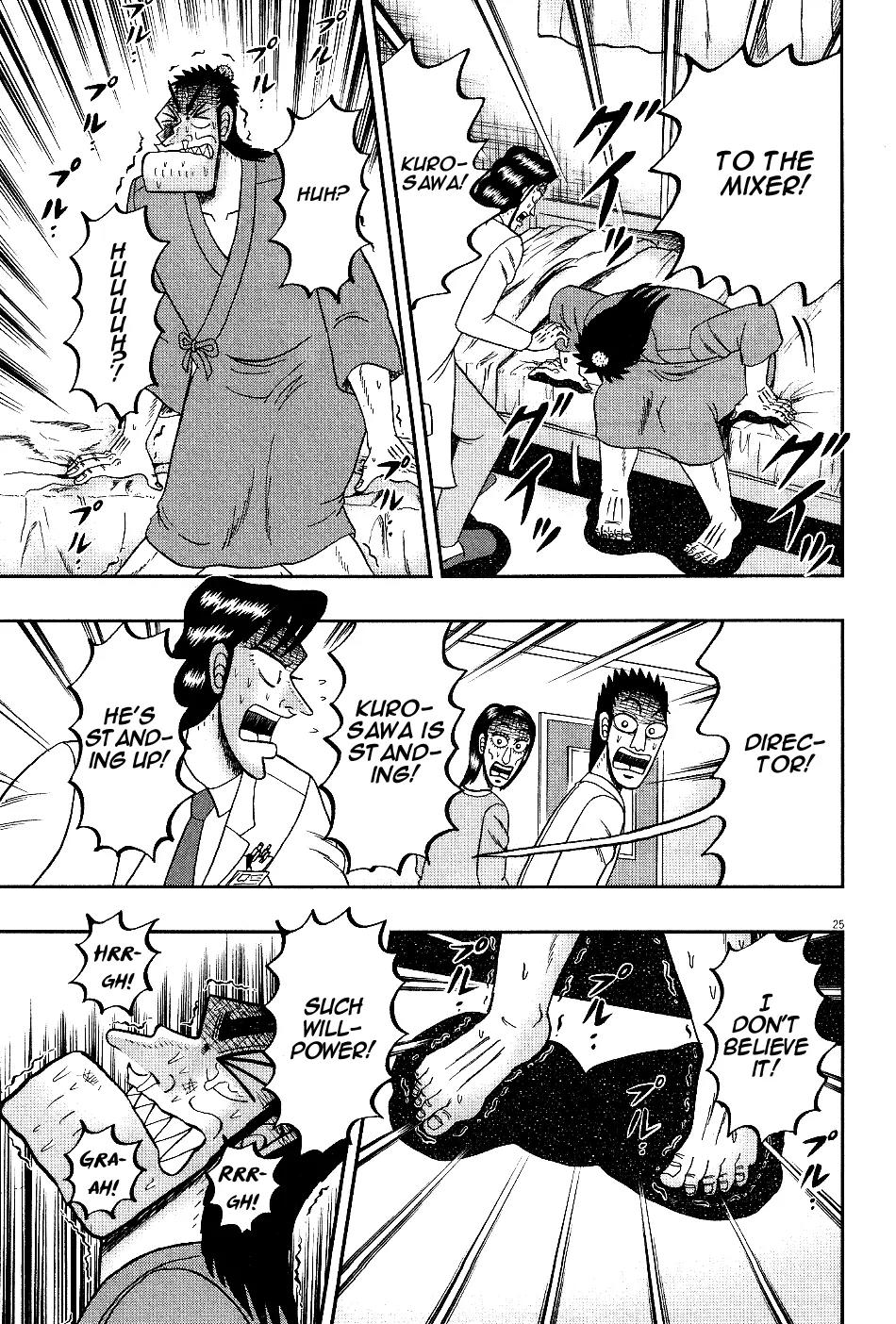 The New Kurosawa Chapter 7 page 25 - Chapter 7: Clara