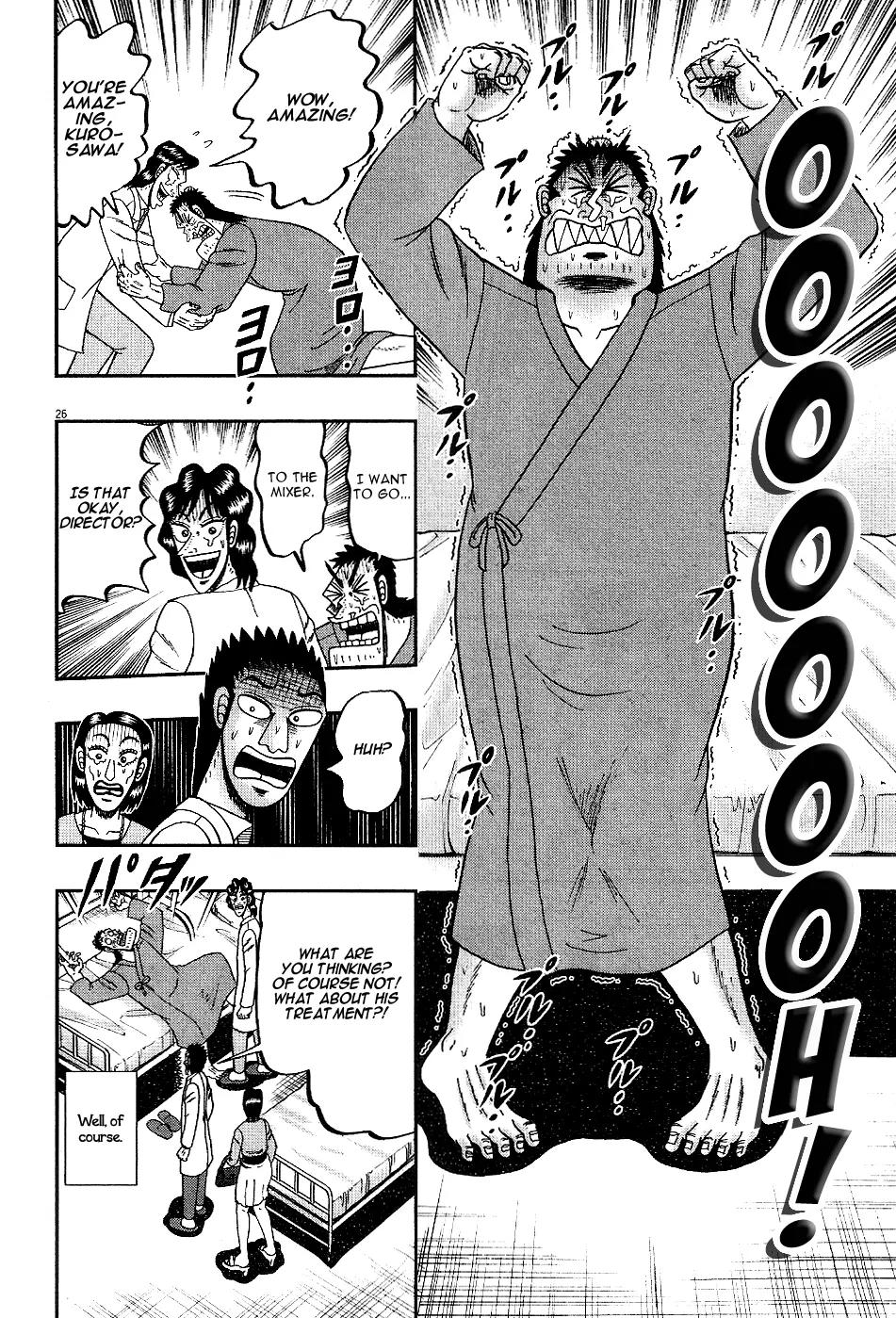 The New Kurosawa Chapter 7 page 26 - Chapter 7: Clara