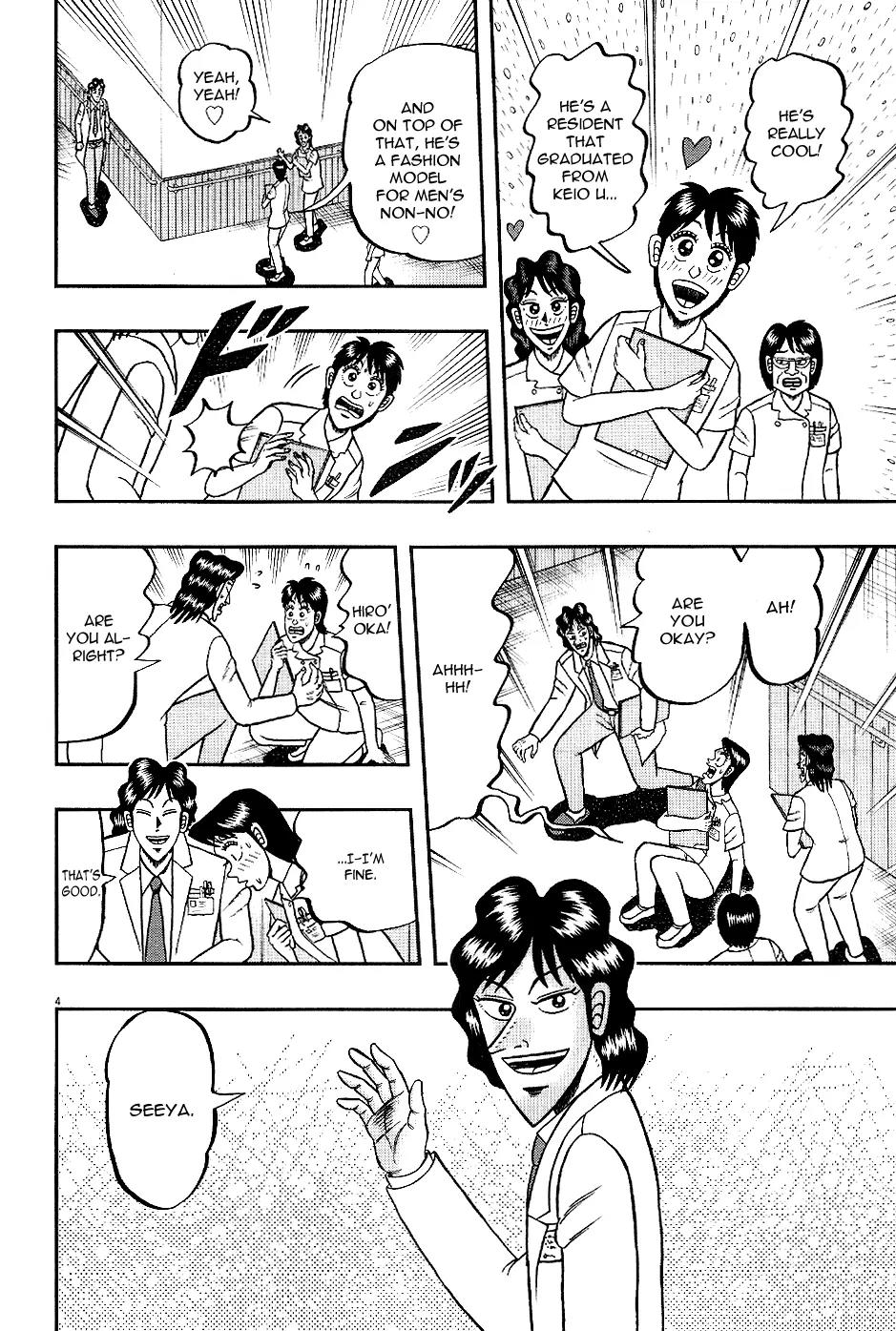The New Kurosawa Chapter 7 page 4 - Chapter 7: Clara