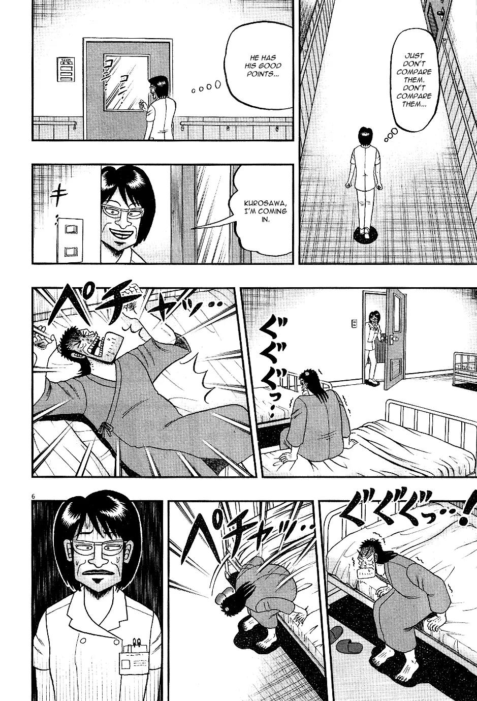 The New Kurosawa Chapter 7 page 6 - Chapter 7: Clara