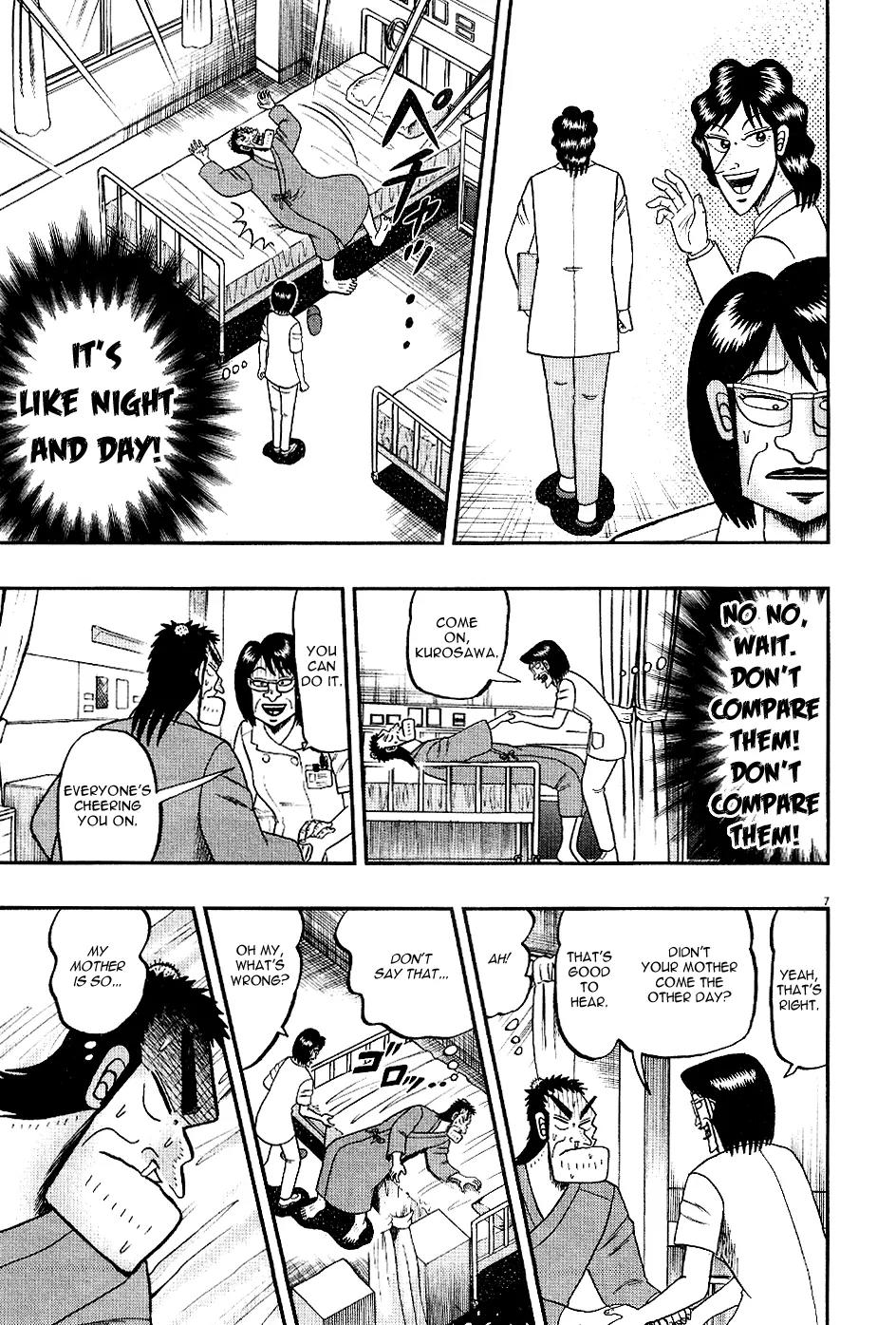 The New Kurosawa Chapter 7 page 7 - Chapter 7: Clara