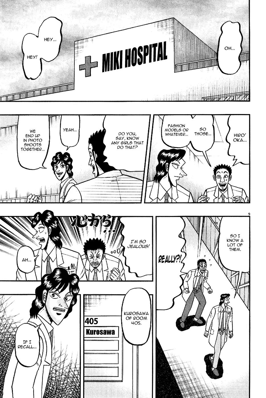 The New Kurosawa Chapter 7 page 9 - Chapter 7: Clara