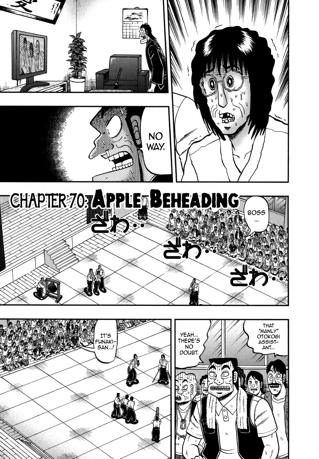 The New Kurosawa Chapter 70 page 1 - Chapter 70: Apple Beheading