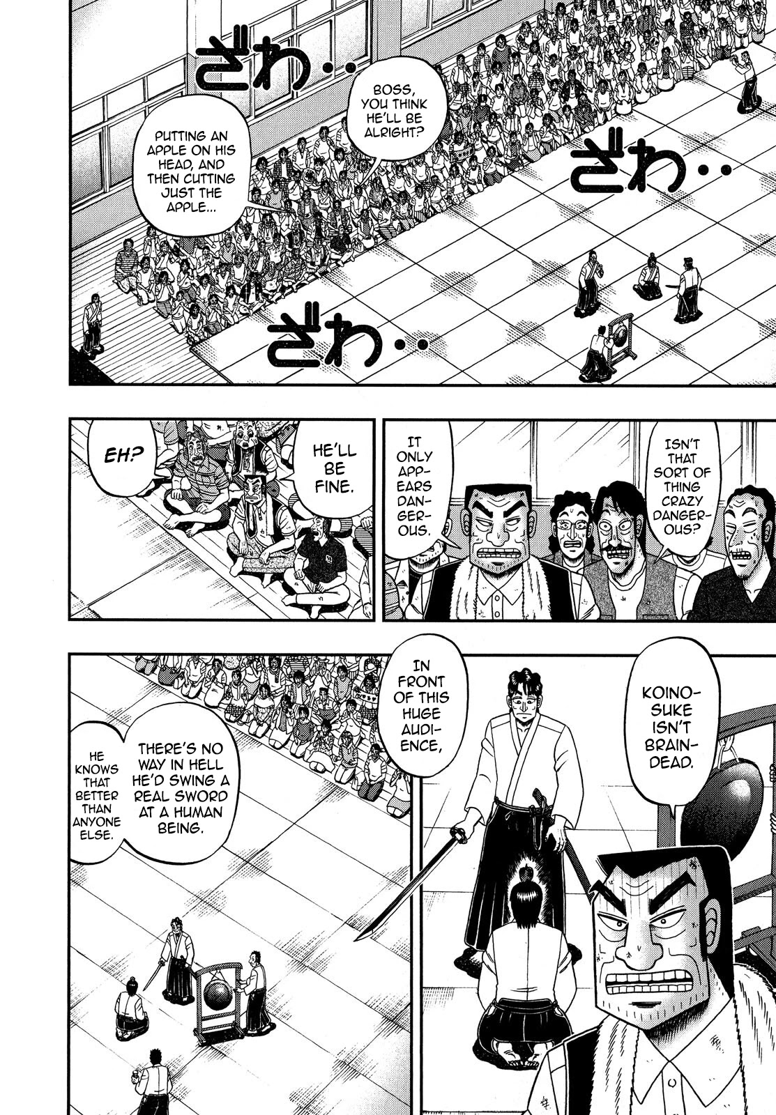 The New Kurosawa Chapter 70 page 4 - Chapter 70: Apple Beheading