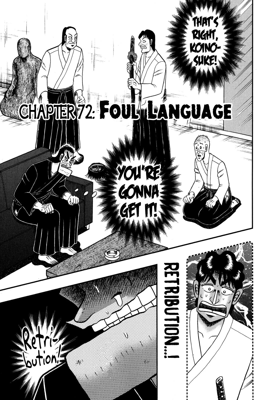 The New Kurosawa Chapter 72 page 1 - Chapter 72: Foul Language