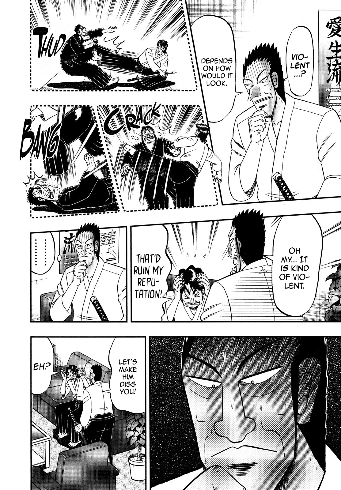 The New Kurosawa Chapter 72 page 12 - Chapter 72: Foul Language