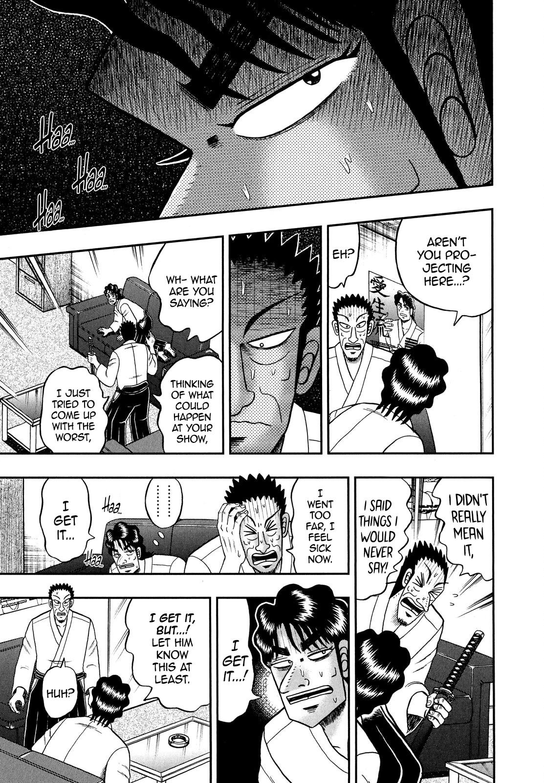 The New Kurosawa Chapter 72 page 17 - Chapter 72: Foul Language