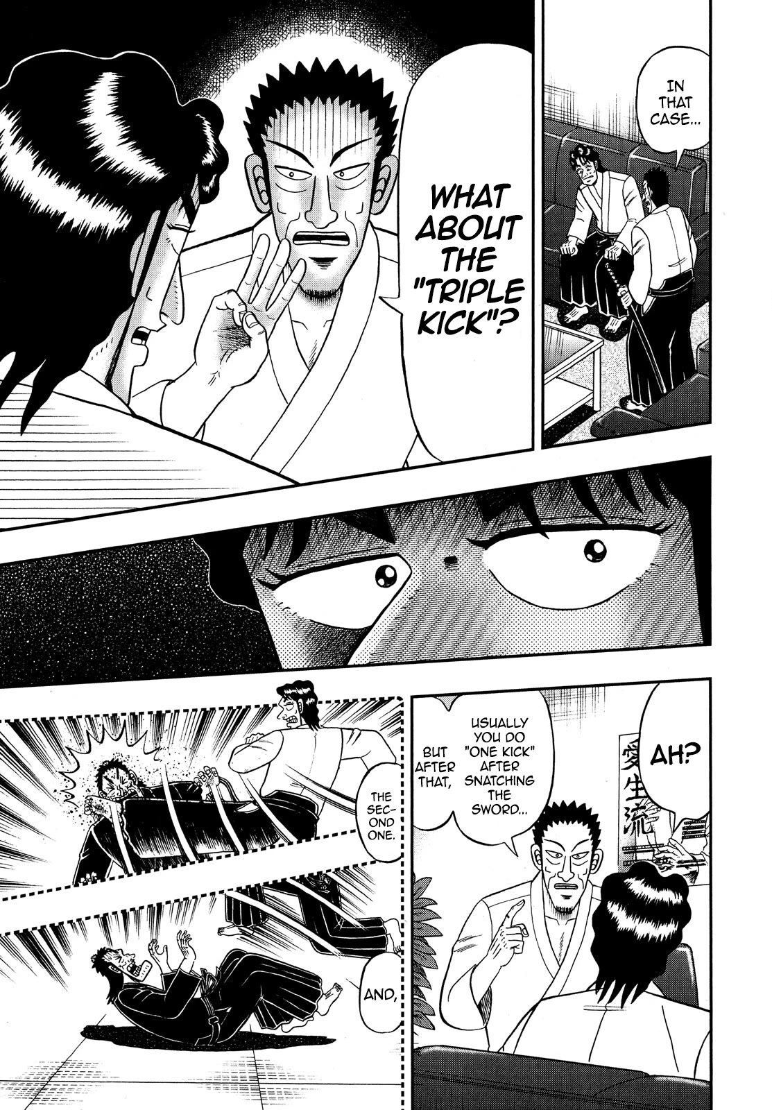 The New Kurosawa Chapter 72 page 9 - Chapter 72: Foul Language